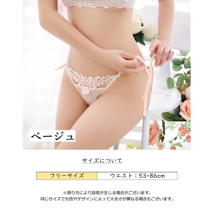 ふんどしショーツ 紐パン レディース | PlusNao | 詳細画像13 