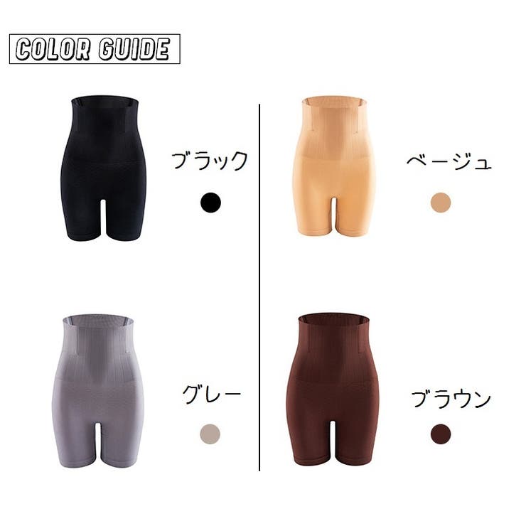 ロングガードル ソフトガードル 下着 | PlusNao | 詳細画像20 