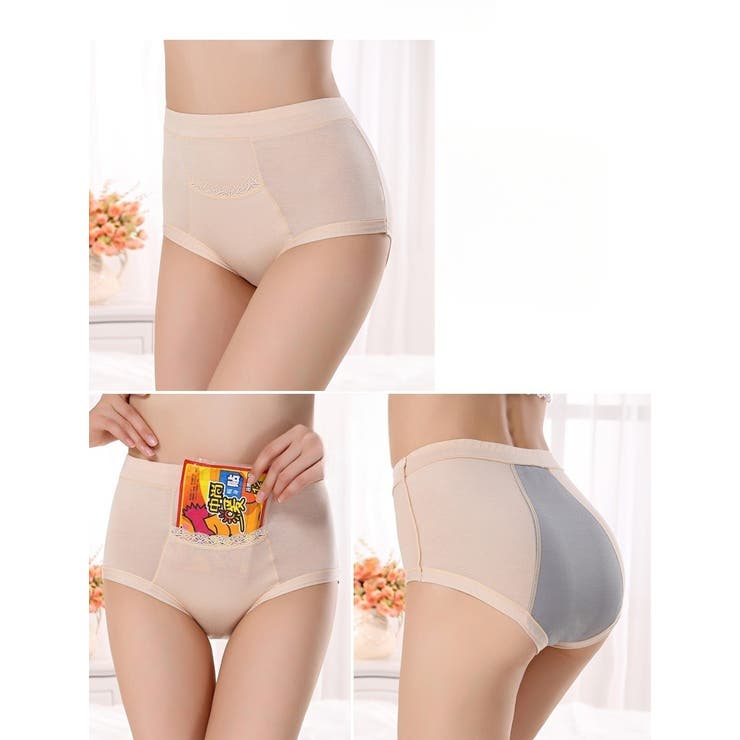 サニタリーショーツ 3枚セット 生理用パンツ | PlusNao | 詳細画像11 