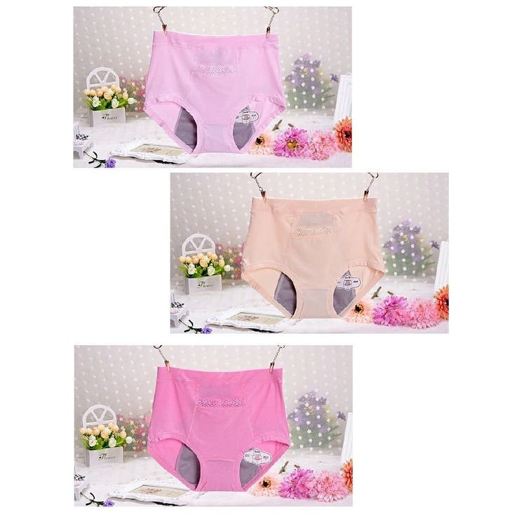 サニタリーショーツ 3枚セット 生理用パンツ | PlusNao | 詳細画像13 