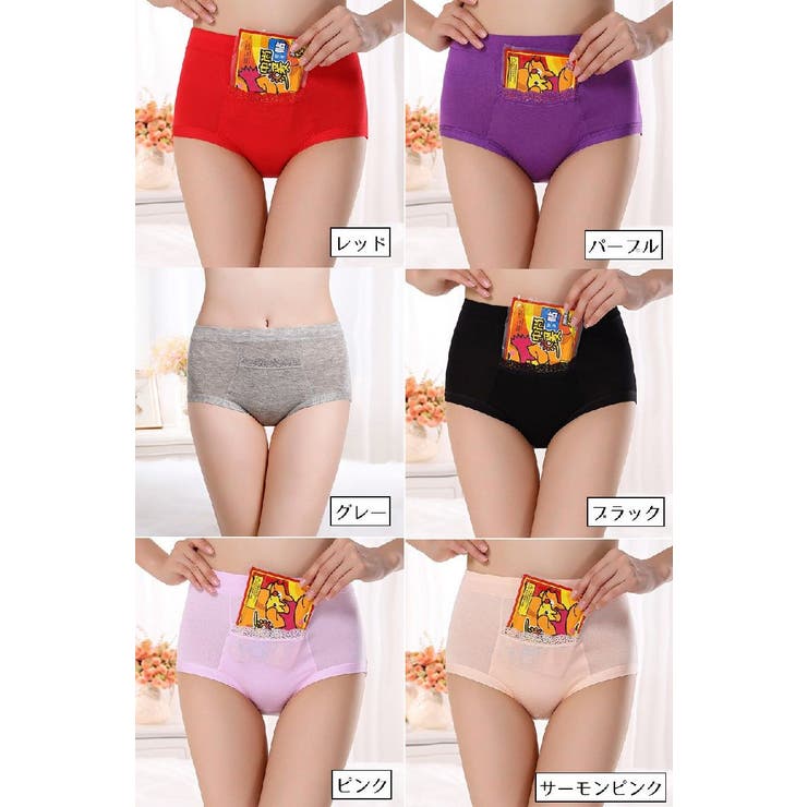 サニタリーショーツ 3枚セット 生理用パンツ | PlusNao | 詳細画像18 