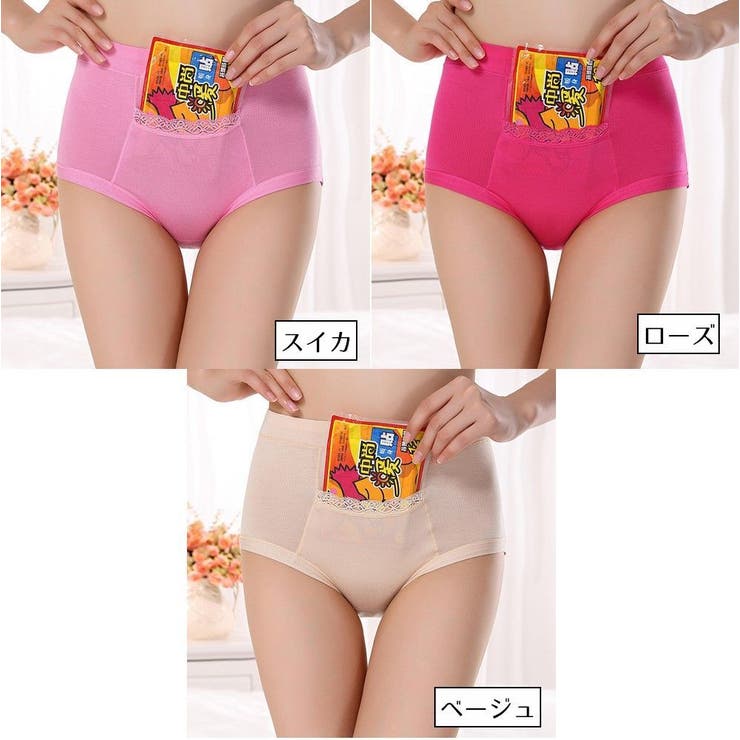 サニタリーショーツ 3枚セット 生理用パンツ | PlusNao | 詳細画像19 