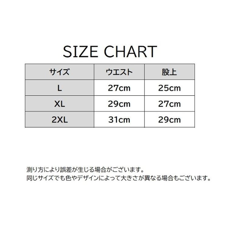 サニタリーショーツ 3枚セット 生理用パンツ | PlusNao | 詳細画像20 