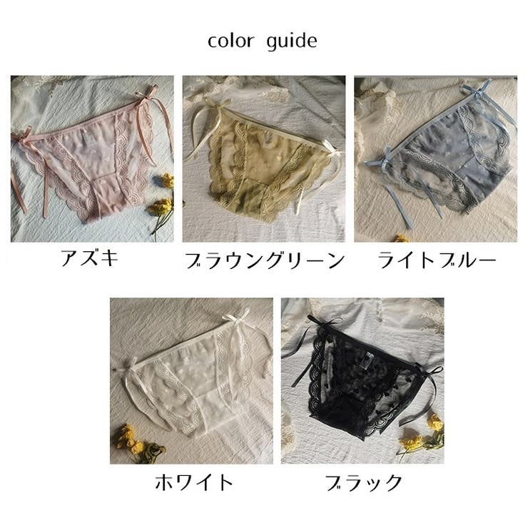 ふんどしショーツ 紐パン レディース | PlusNao | 詳細画像12 