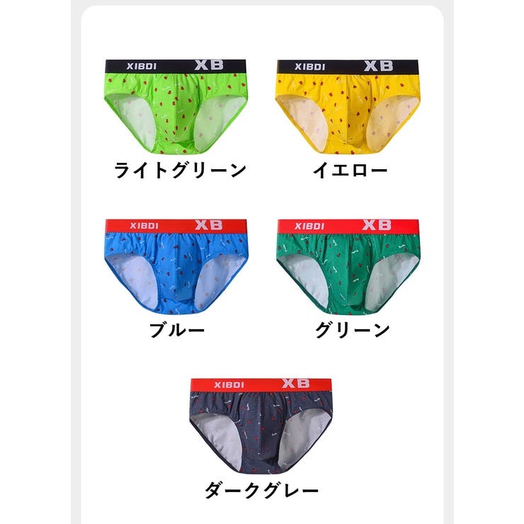 ブリーフ パンツ メンズ | PlusNao | 詳細画像15 