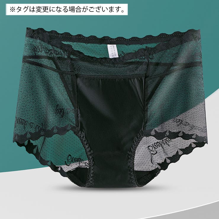 スタンダードショーツ レディース 女性下着 | PlusNao | 詳細画像9 