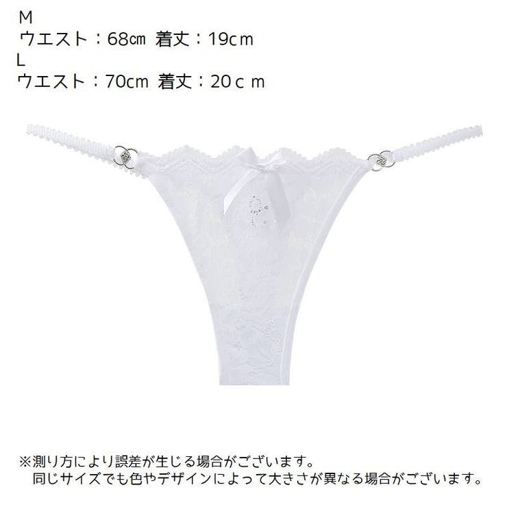Tバックショーツ レディース 女性 | PlusNao | 詳細画像13 