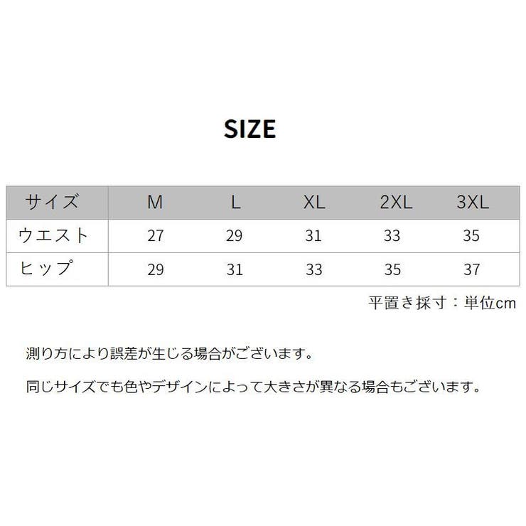 ボーイレッグ ボックスショーツ フルバック | PlusNao | 詳細画像18 