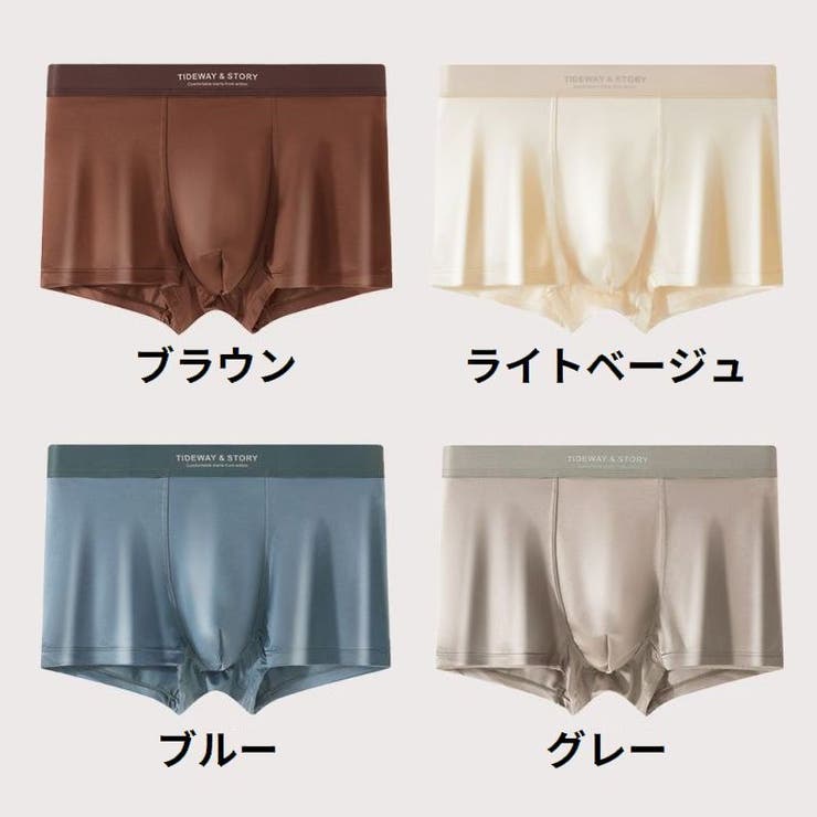 ボクサーパンツ ボクサーブリーフ メンズ | PlusNao | 詳細画像9 