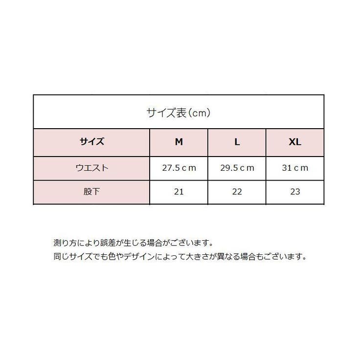 ふんどしショーツ ショーツ 下着 | PlusNao | 詳細画像20 