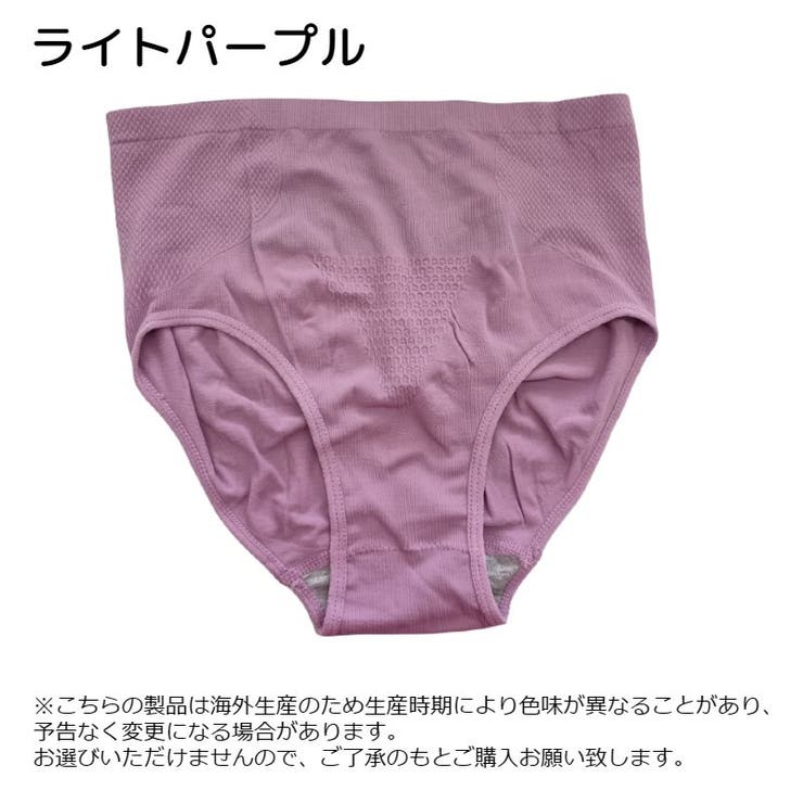 スタンダードショーツ ハイウエスト レディース | PlusNao | 詳細画像19 