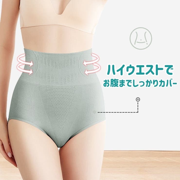 スタンダードショーツ ハイウエスト レディース | PlusNao | 詳細画像3 