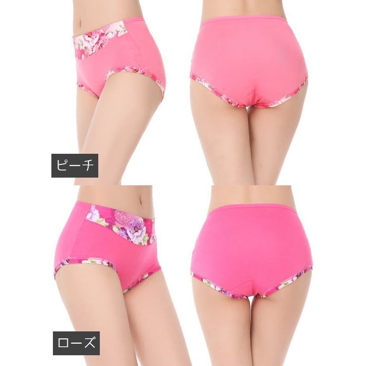 スタンダードショーツ 深履き フルバックショーツ | PlusNao | 詳細画像13 