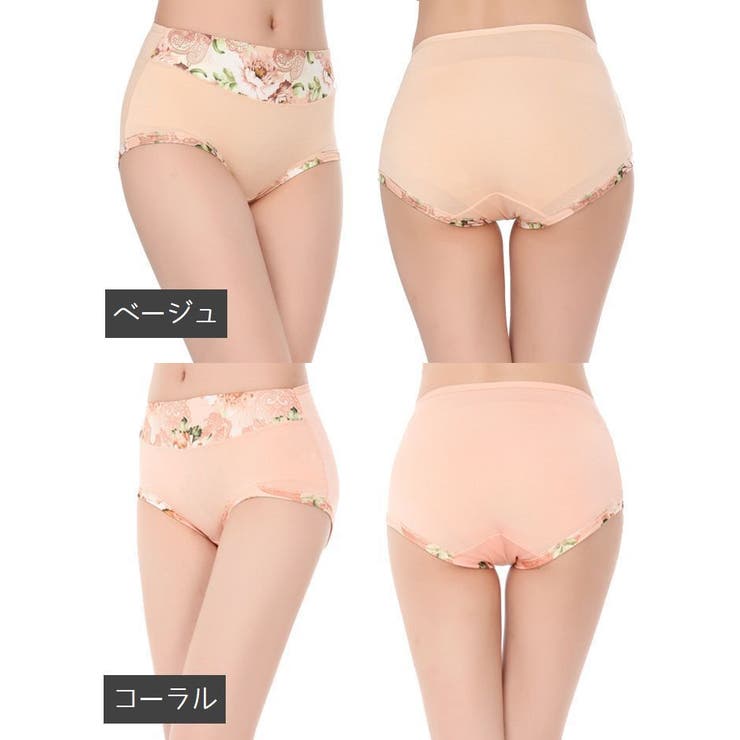 スタンダードショーツ 深履き フルバックショーツ | PlusNao | 詳細画像14 