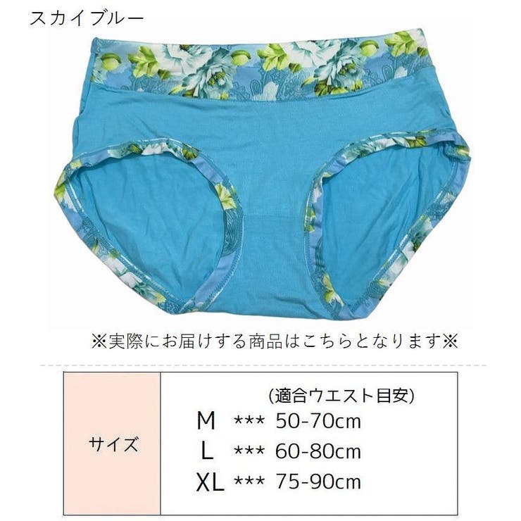 スタンダードショーツ 深履き フルバックショーツ | PlusNao | 詳細画像20 