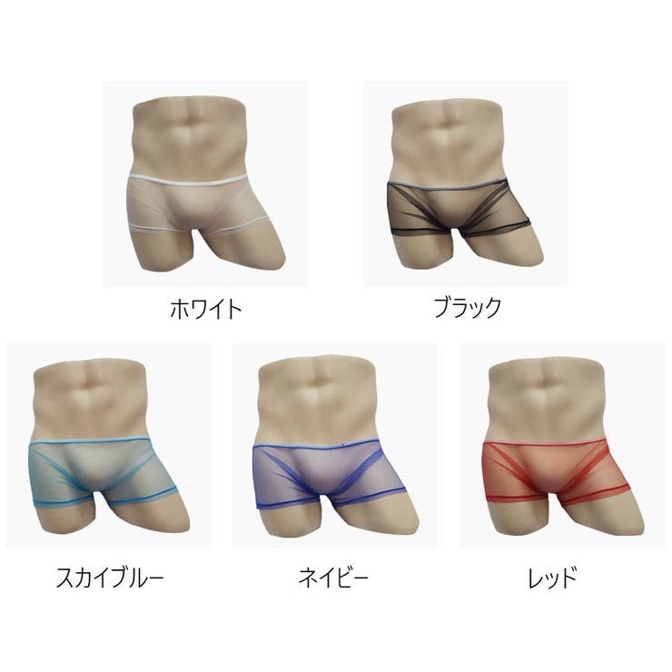 ボクサーパンツ メンズ 男性 | PlusNao | 詳細画像19 