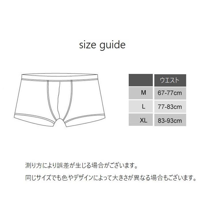 ボクサーパンツ メンズ 男性 | PlusNao | 詳細画像20 