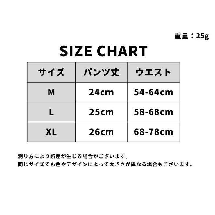 スタンダードショーツ 下着 パンツ | PlusNao | 詳細画像17 