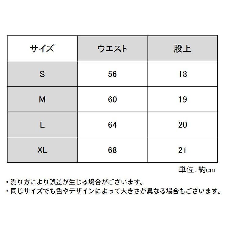 Tバックショーツ ヒップハンガー レディース | PlusNao | 詳細画像17 