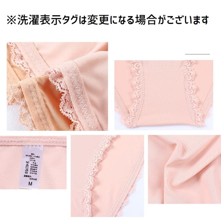 ふんどしショーツ レディース 紐パンツ | PlusNao | 詳細画像17 