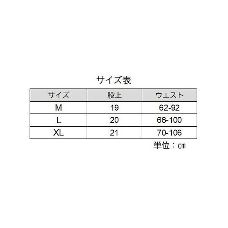 ふんどしショーツ レディース 紐パンツ | PlusNao | 詳細画像20 