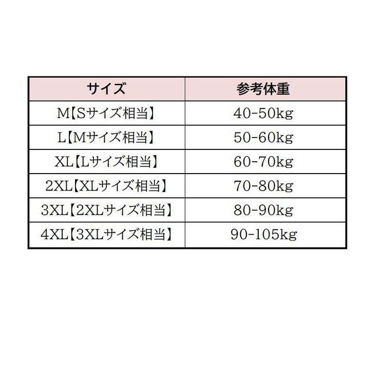 ブリーフ ショーツ パンツ | PlusNao | 詳細画像20 