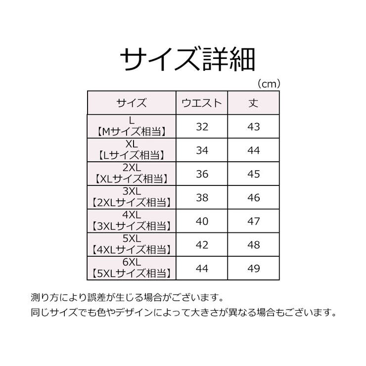 ロングボクサーパンツ メンズ 男性用 | PlusNao | 詳細画像11 