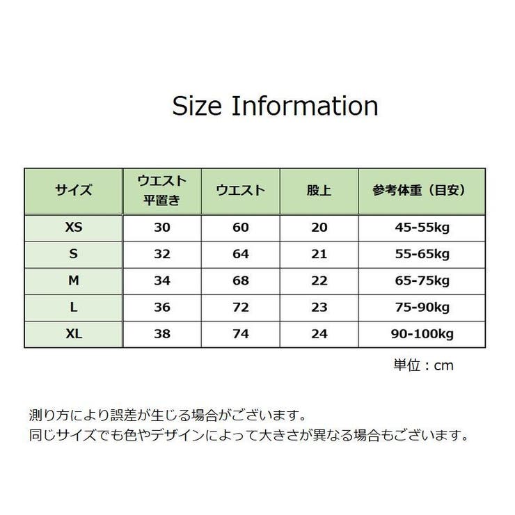 ヒップハンガーショーツ シームレス パンツ | PlusNao | 詳細画像19 