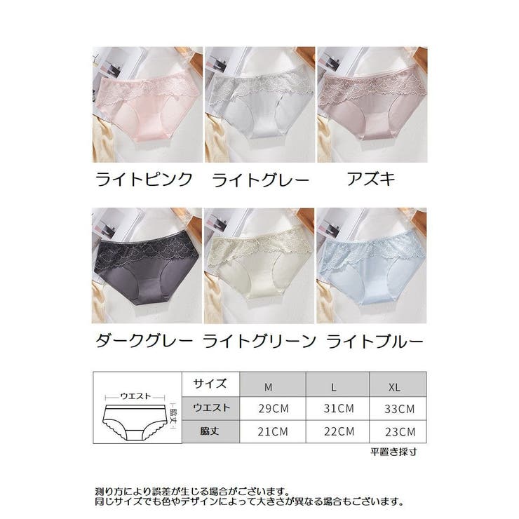 ヒップハンガーショーツ ローライズ レディース | PlusNao | 詳細画像20 