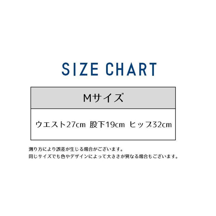 ヒップハンガーショーツ レディース 女性 | PlusNao | 詳細画像20 