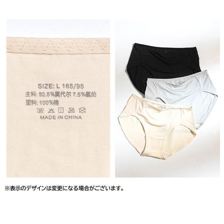 スタンダードショーツ レディース 女性用 | PlusNao | 詳細画像14 