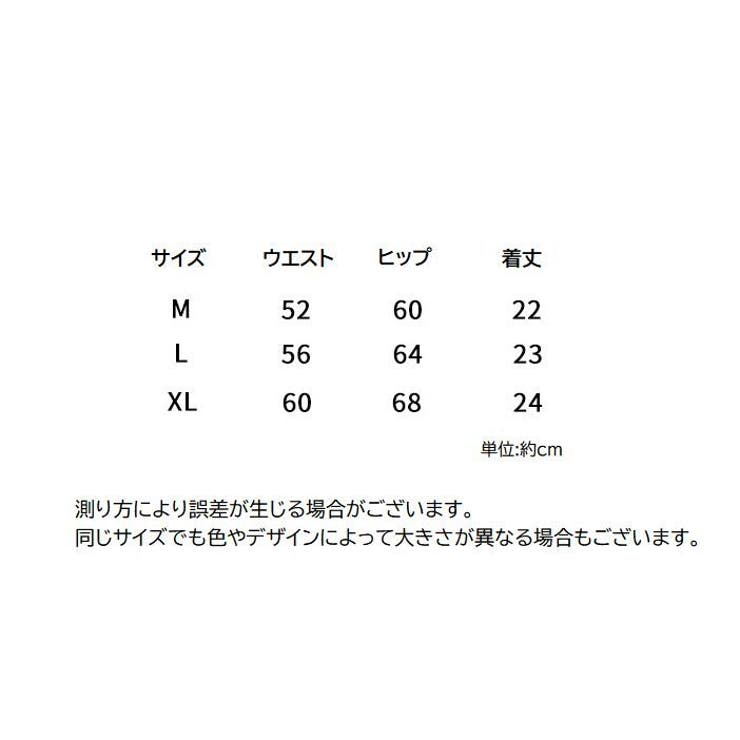 スタンダードショーツ レディース 女性用 | PlusNao | 詳細画像19 