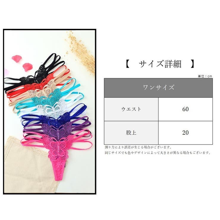 Tバックショーツ パンツ レディース | PlusNao | 詳細画像20 