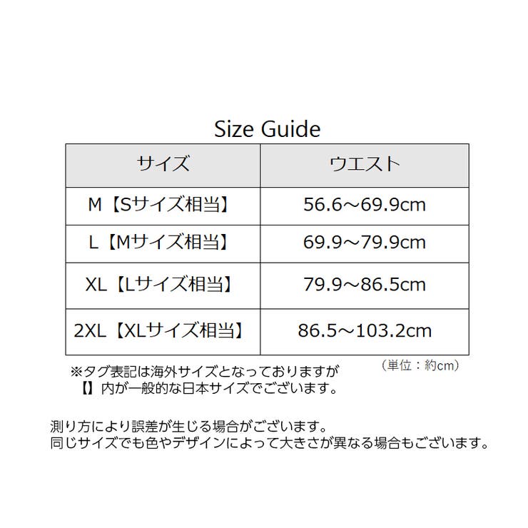 ブリーフ メンズ ショーツ | PlusNao | 詳細画像16 