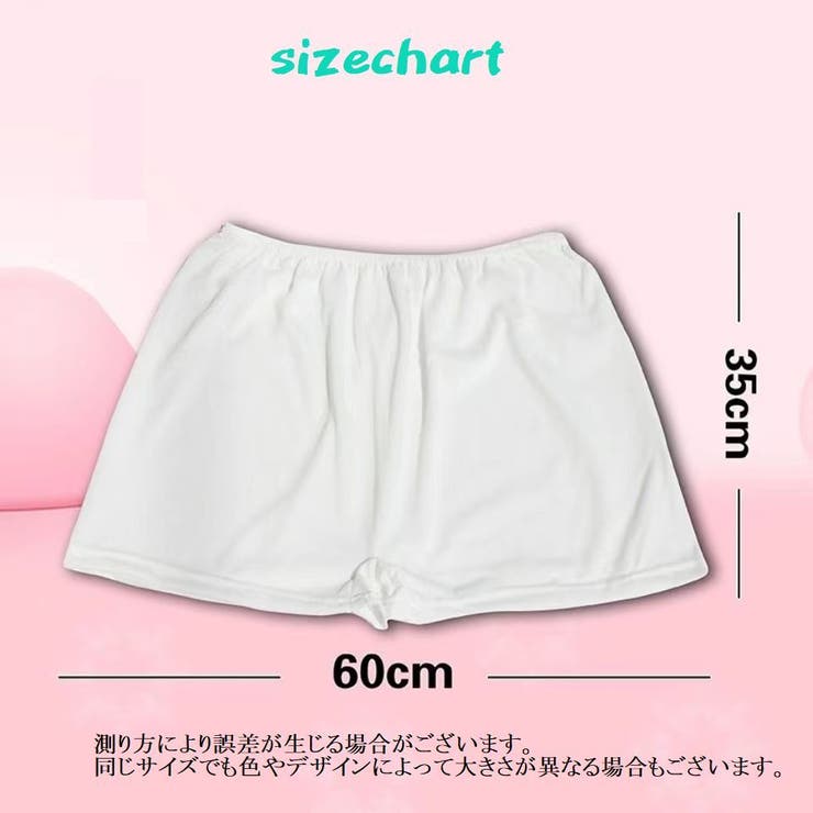 使い捨てパンツ メンズ インナー | PlusNao | 詳細画像7 