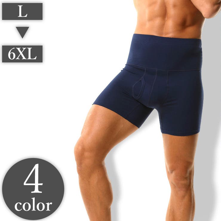 ロングボクサーパンツ メンズ 男性用 | PlusNao | 詳細画像1 