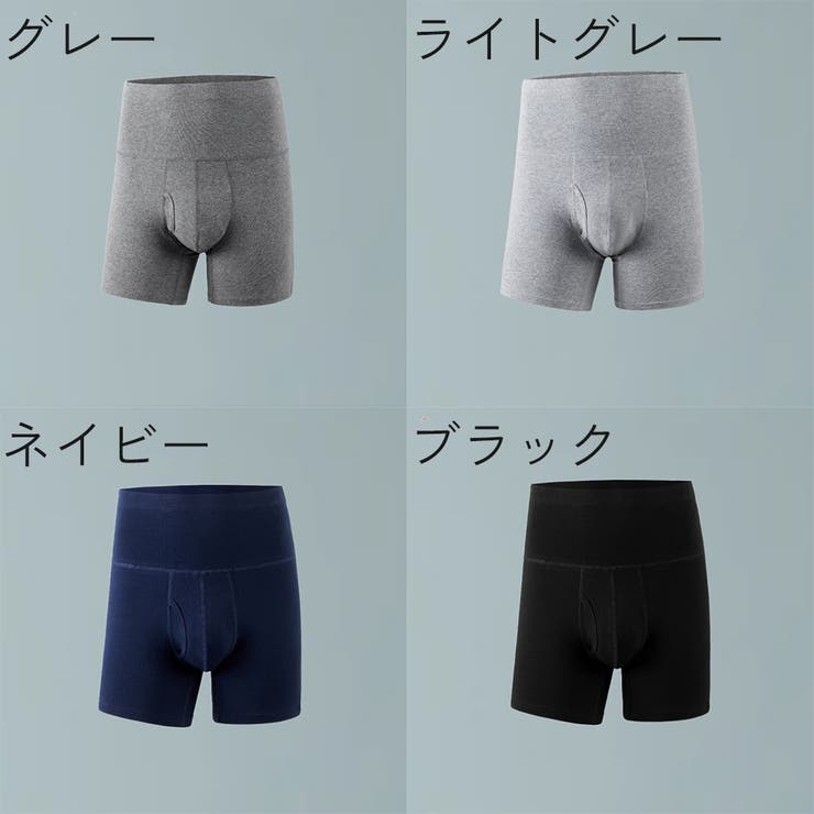 ロングボクサーパンツ メンズ 男性用 | PlusNao | 詳細画像18 