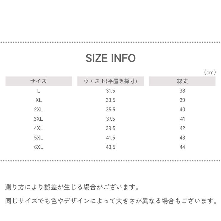 ロングボクサーパンツ メンズ 男性用 | PlusNao | 詳細画像19 