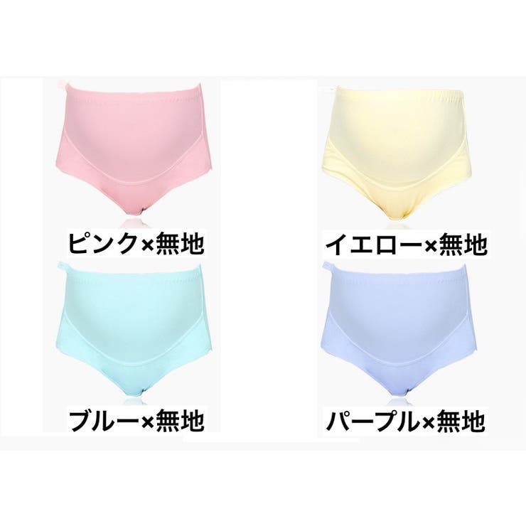 マタニティショーツ マタニティパンツ ハイウエスト | PlusNao | 詳細画像15 