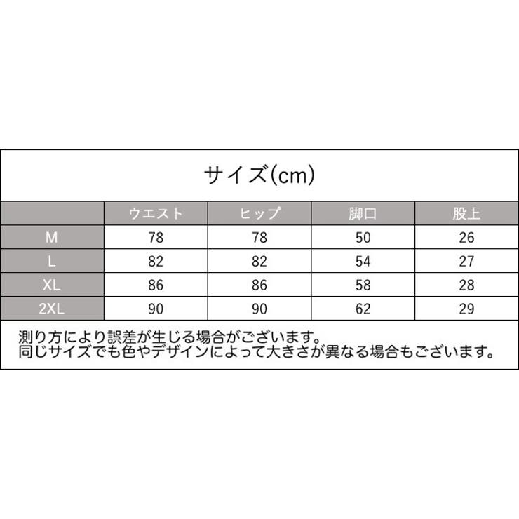 マタニティショーツ マタニティパンツ ハイウエスト | PlusNao | 詳細画像20 