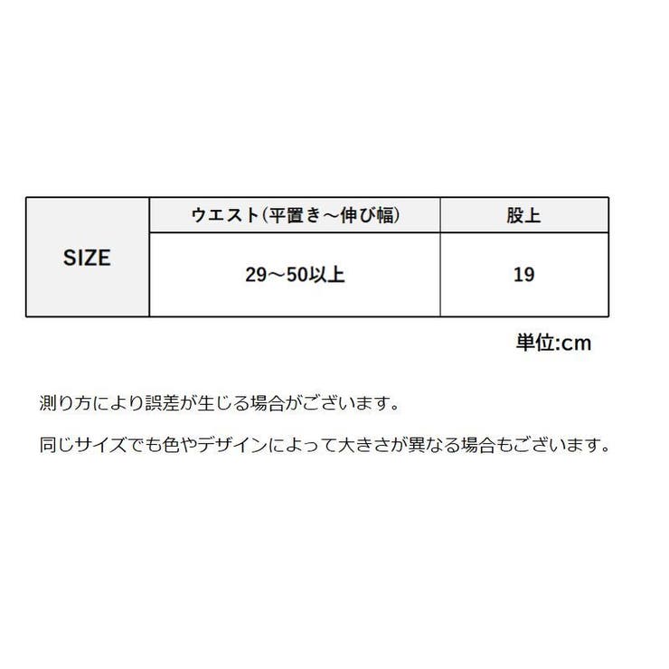 Tバックショーツ タンガ レディース | PlusNao | 詳細画像20 