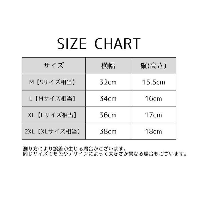 ビキニブリーフ ショーツ ブリーフ | PlusNao | 詳細画像16 