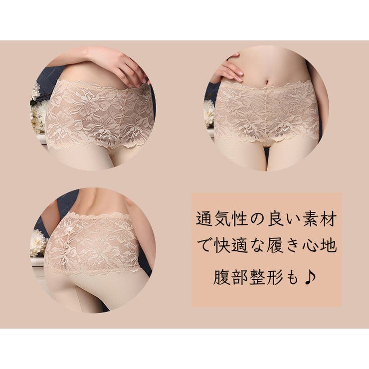 ショーツ パンツ 下着 | PlusNao | 詳細画像17 