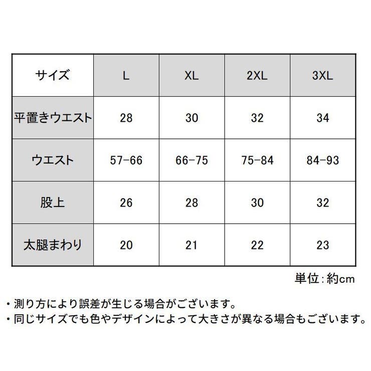 スタンダードショーツ レディース 下着 | PlusNao | 詳細画像20 