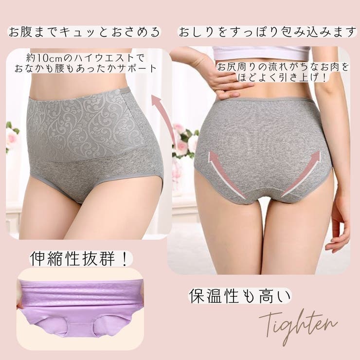 スタンダードショーツ レディース 下着 | PlusNao | 詳細画像3 