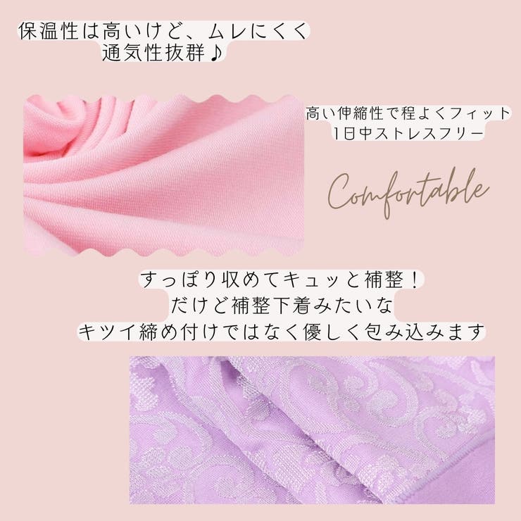 スタンダードショーツ レディース 下着 | PlusNao | 詳細画像4 