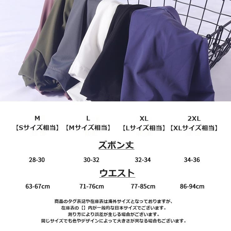 ボクサーパンツ ボックスショーツ メンズ | PlusNao | 詳細画像20 