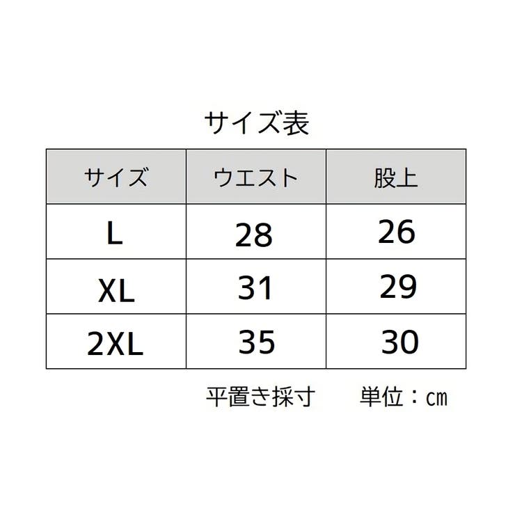 ボックスショーツ フルバック レディース | PlusNao | 詳細画像19 