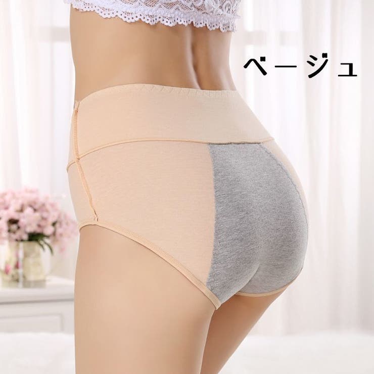 サニタリーショーツ 生理バンド パンツ | PlusNao | 詳細画像11 