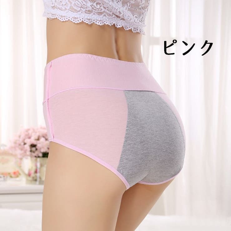 サニタリーショーツ 生理バンド パンツ | PlusNao | 詳細画像12 